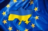 Експерт: Угода про асоціацію - це дипломатична відмова у членстві в ЄС