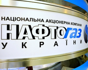Первым заместителем главы "Нафтогаза" назначили Франчука