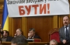 "Киев преткновения": когда столица получит легитимную власть?
