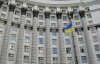 Украинцы заплатят почти 3 миллиона за связь для Кабмина
