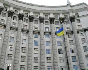 Украинцы заплатят почти 3 миллиона за связь для Кабмина