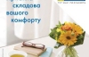 Суд зобов'язав "Райфайзен банк Аваль" спілкуватися з клієнтами українською