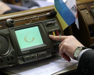 В Верховной Раде зарегистрирован проект Трудового кодекса Украины