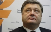 Порошенко продал свои 50% акций в "Корреспонденте" и готовит новый медиапроект