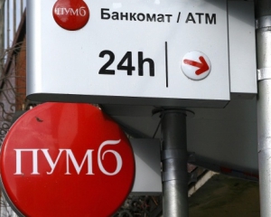 Банк Ахметова збільшив чистий прибуток у 2,3 раза