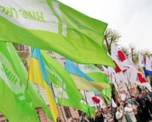Власть хочет сорвать проведение акции оппозиции в Черкассах - &quot;Фронта Змин&quot;