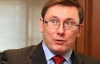 Луценко призвал ЕС подписать Соглашение об ассоциации несмотря на Тимошенко