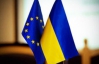 Завтра в Киев приедут руководители МИД четырех стран ЕС, чтобы обсудить евроинтеграцию