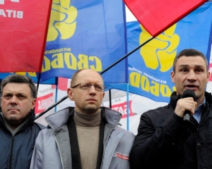 Опозиція оскаржила у ВАСУ закон про референдум