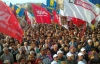 Шествие оппозиции в Черкассах началась без Кличко