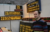 В Киеве представили электронное табло, которое по GPS вычисляет реальное время прибытия транспорта