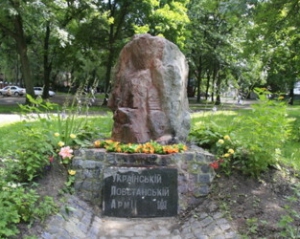 Невідомі демонтували пам&#039;ятник воїнам ОУН-УПА у Харкові