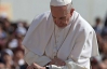 Папа Франциск ненароком показав свій годинник