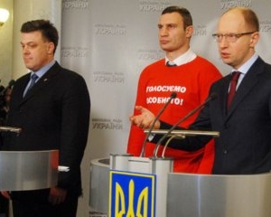 "Свобода" вважає пропозицію Кабміну щодо дозволу приватизації ГТС державною зрадою