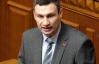 "Янукович не готовий виправляти помилки" - Кличко про рішення комісії щодо Тимошенко