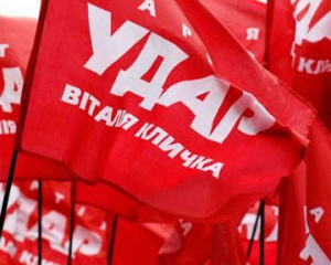 УДАР задекларував 43,5 млн гривень