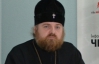 "Прошу Богородицу выпроводить вас из Черкасщины и защитить нас от вас" - митрополит Иоанн Тулубу