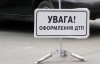 В Днепропетровске пьяный без прав на "Лексусе" сбил насмерть пешехода