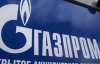 Прибуток "Газпрому" знизився на 10%: Монополія втрачає ближні ринки