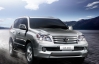 Lexus GX 460. Лимитированная серия теперь в Украине