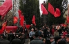 "Русскому языку - статус государственного!" - коммунисты собираются на миттинг в центре Киева