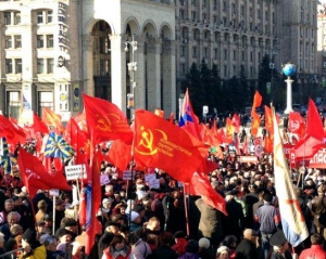 "Сподіваюсь, що гроші віддадуть" - "прихильників" комуністів "заманили" на мітинг 25 гривнями