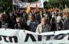 Забастовка в Греции парализовала транспорт