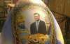 Януковича нарисовали на 80-килограммовой писанке