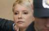 ПАРЄ закликає звільнити Тимошенко