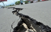 На півночі Італії стався землетрус