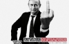 В Париже появились плакаты с Путиным и Ким Чен Ыном, которые показывают средний палец