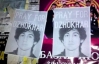 "Помолись за Джохара" - в Караганде появились листовки в поддержку Царнаева