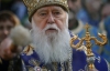 Патриарх Филарет хочет, чтобы Янукович помиловал Тимошенко