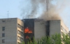 В Харькове горело общежитие: 3 человека погибли, 40 пострадали