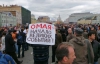Мітинг на Болотній площі в Москві завершився