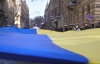 Крещатик перекроют во время заключительной акции проекта "Вставай, Украина"