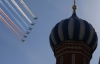 У День Перемоги над Червоною площею у Москві пролетіли 68 літаків