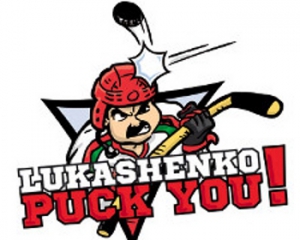 В Європарламенті стартувала акція "Лукашенко, Puck You!"