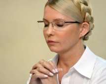 Рішення ЄСПЛ по Тимошенко стане ще одним імпульсом для її звільнення - Гельсінська комісія США 