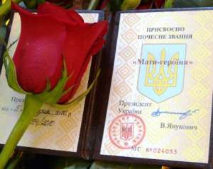 Янукович дав звання &quot;Мати-героїня&quot; 5 тисячам українських жінок