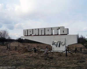 На травневі свята міліція видворила із зони відчуження 13 сталкерів