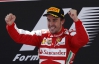 Алонсо выиграл домашнюю гонку Формулы-1