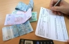 Украинский грозит "покращення" квартплаты