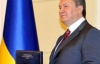 На нагороди від Януковича витратять 6 мільйонів