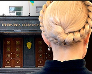 Следствие по делу Щербаня возобновлено - ГПУ