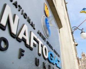 Ставицкий предлагает оставить 50% "Нафтогаза" в собственности государства