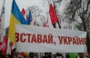 На акцию "Вставай, Украина!" полтавские "свободовцы" выкупили вагон поезда