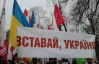На акцію "Вставай, Україно!" полтавські "свободівці" викупили вагон потягу