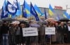 Мэрию Ужгорода "согнали" на антифашистский митинг "регионалов"