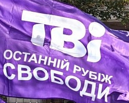Високий суд Англії прийняв рішення по ТВі на користь Кагаловського